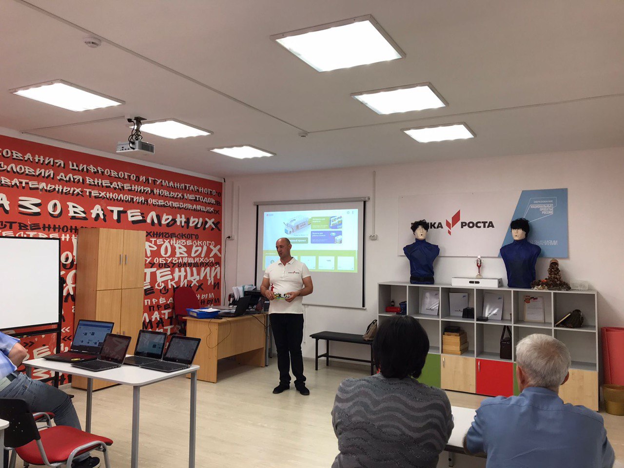 Фестиваль педагогических идей &amp;quot;Точка роста - 2024&amp;quot;.