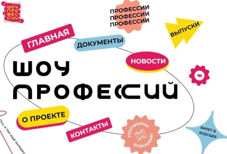 ИИ НА СЛУЖБЕ ЧЕЛОВЕКА.
