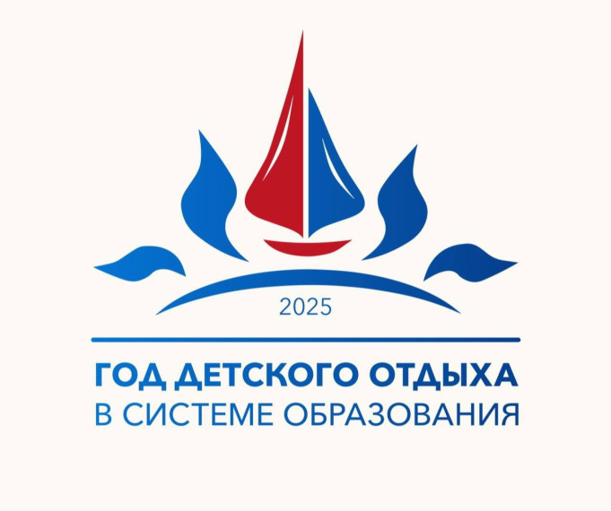 100 - летие Международного детского центра "Артек".